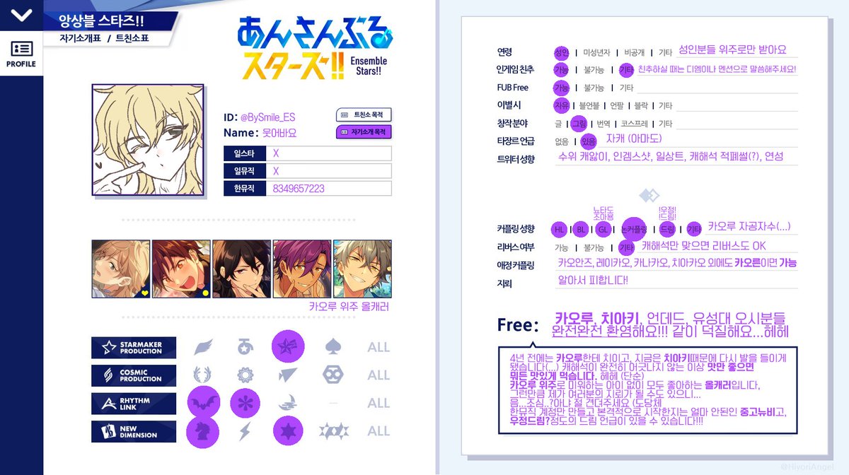 웃어바요🌟앙계 tweet media