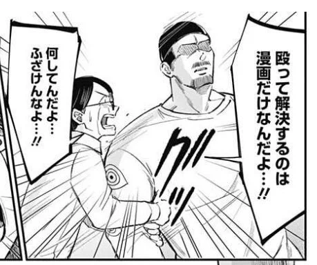 「左ききのエレン」の裏テーマのひとつに「少年漫画からの卒業」というのがあるので、このシーンはとても気に入ってます。 