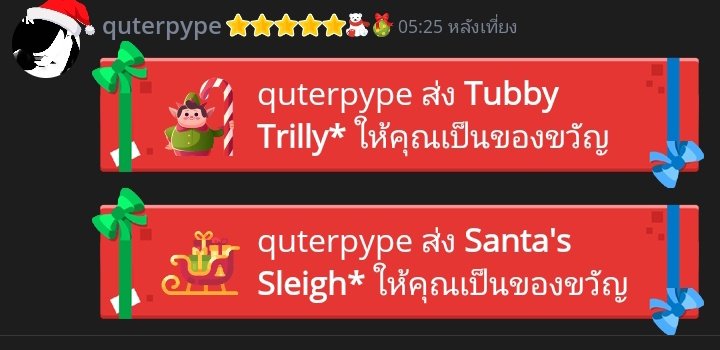 MAEWH6's tweet photo. พ่อค้าน่ารักส่งไวมากตดยังไม่ทันหายเหม็น  #blueserrvs https://t.co/5g8Lru0K0a