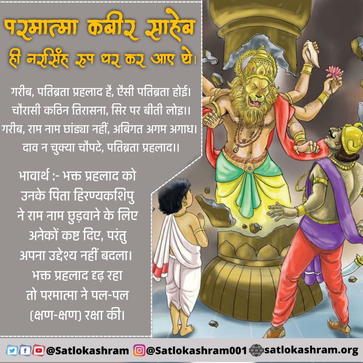 SonelalDas8's tweet photo. #गीतामहोत्सव_पर_गीतासार
पीपल का वृक्ष रूप संसार है जिसके
छोटे-छोटे हिस्से या टहनियाँ पत्ते कहे हैं उस संसार रूप वृक्ष को जो सर्वांगों सहित जानता है वह पूर्ण ज्ञानी अर्थात् तत्वदर्शी है। https://t.co/BsZsuQ2xaF