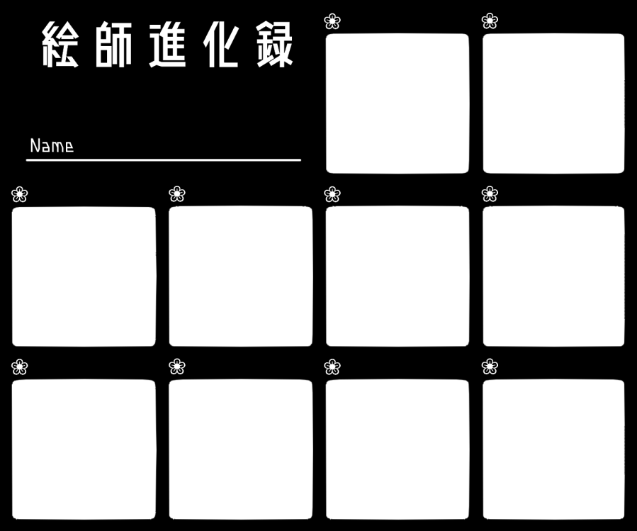 Twoucan 小鳥遊ひよ子 イラストお仕事募集中 145takanashi Twoucan 小鳥遊ひよ子 イラストお仕事募集中 145takanashi