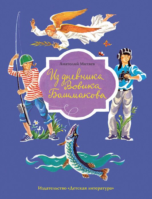 Al_Kabanovsky's tweet photo. Вновь настал день, когда принимает поздравления @bashmakov_vl. Ни к чему нарушать добрые традиции – глядите, какая отыскалась прелесть. Это первая версия популярного ныне блога, которая была ещё до появления YouTube. Ниже будут избранные выдержки: ⬇️ https://t.co/SFobcyhICf