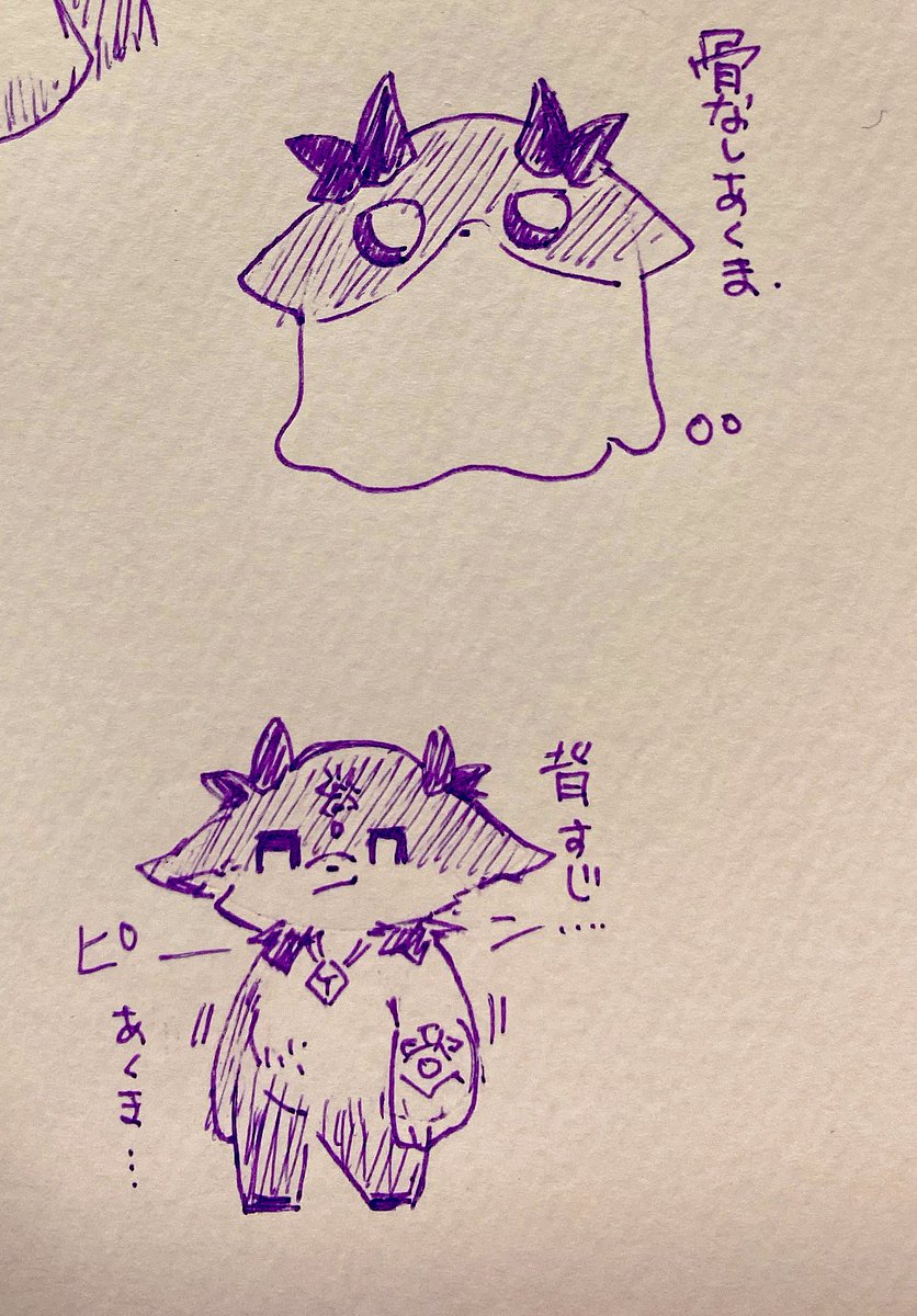 骨なしあくま と 背筋ぴーんあくま
#でびでびるなま  #でびるさまにささげるえ 
