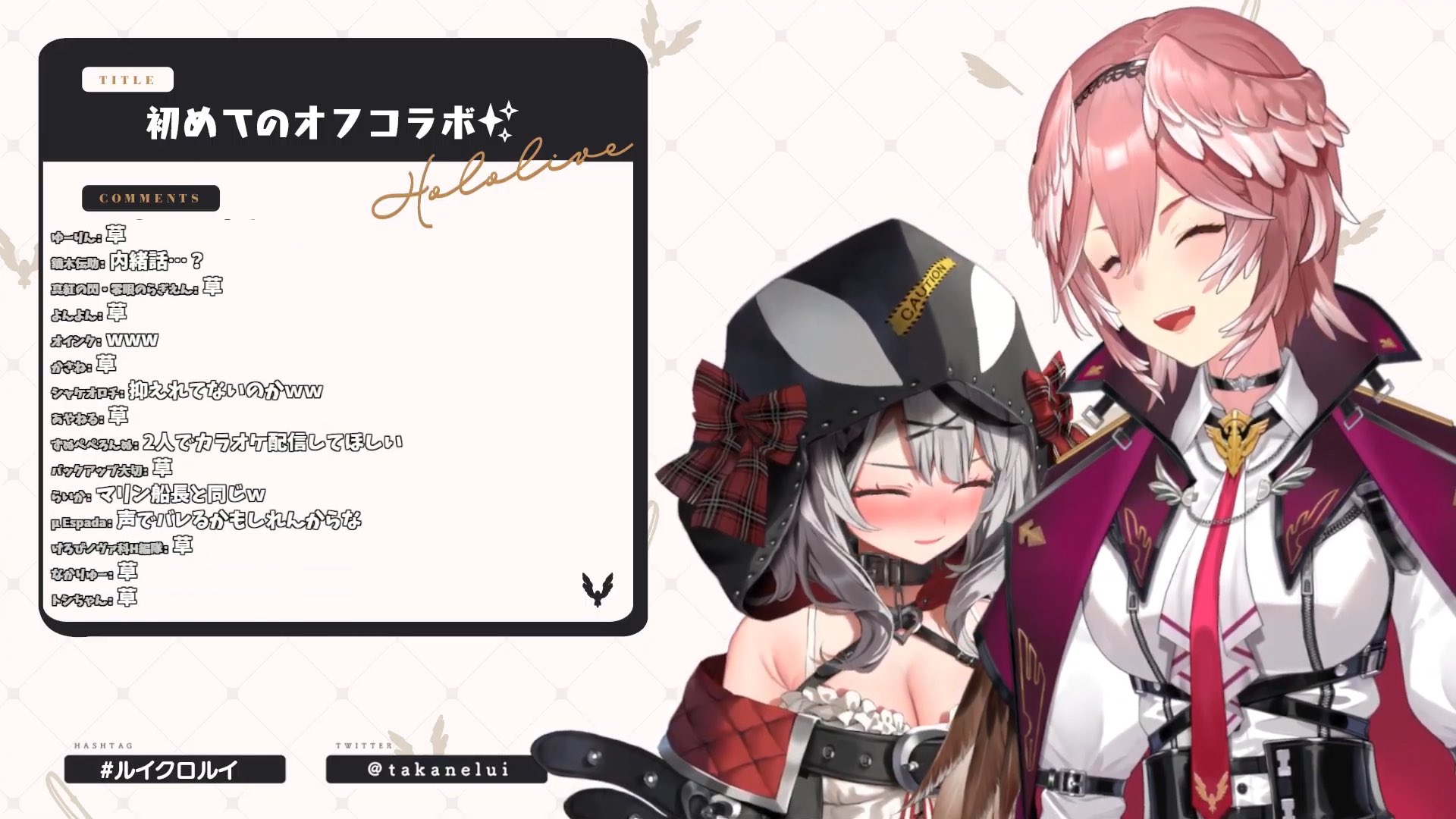瑠ゐ様確認 Z/X -Zillions of enemy X- タオルケット「ゆたか＆フレデリカ