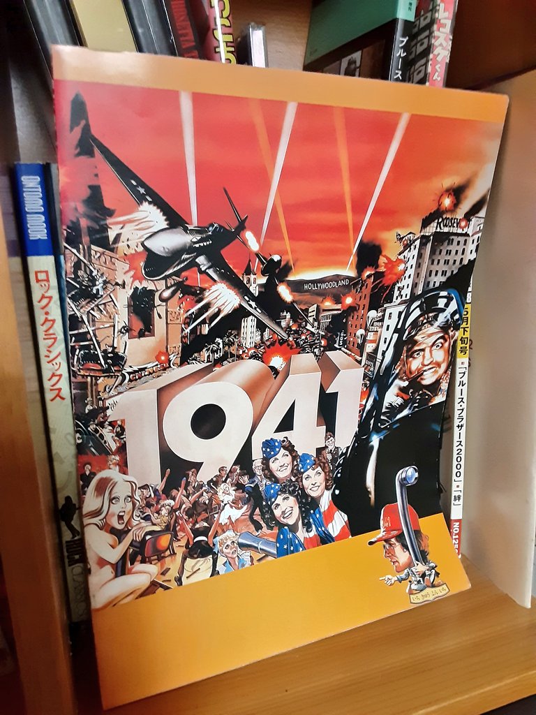 FileKinky's tweet image. #洋画File
『1941』
監督:スティーブン・スピルバーグ

ジョン・ベルーシが好きなのでパンフレットは古本市で入手。
作品はレンタルビデオで一回しか観ていないけれど真珠湾攻撃80周年ということで。
三船敏郎の“撮影余話”に日本人としてのこだわりを感じる。