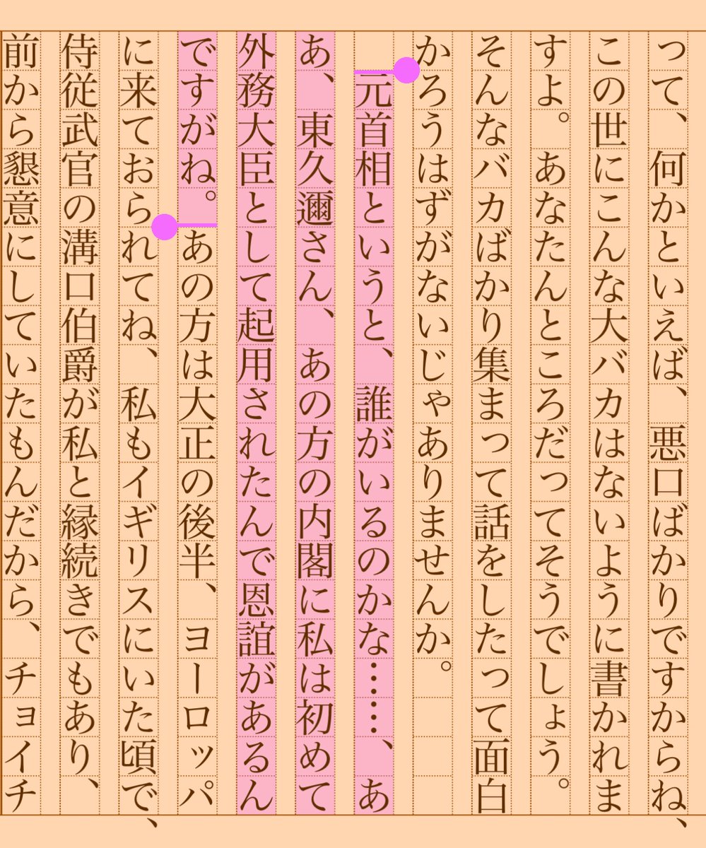 Ctgraphia Calligraphy Stationery Languages Ct Graphia Twitter Ctgraphia Calligraphy Stationery Languages Ct Graphia Twitter