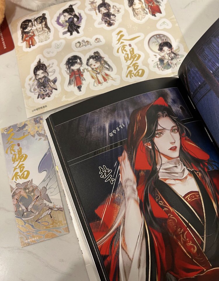 BEOS_twt's tweet photo. Bilibili shared some pictures of the upcoming TGCF physical copies 📙
➙ Available on the 11th 🦊 https://t.co/bIfwsX4yTR