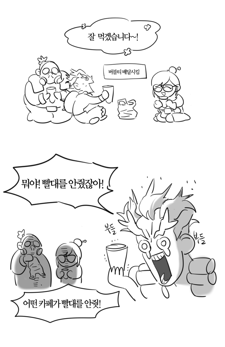 유리멘탈 기존나쎔 