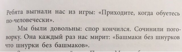 Al_Kabanovsky's tweet photo. Про гонки, правда, там ничего нет, но есть про футбол. Но самое замечательное, конечно, про свинью :) https://t.co/DaUEZE4mzY
