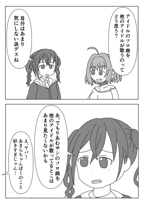 あきりあむ? 