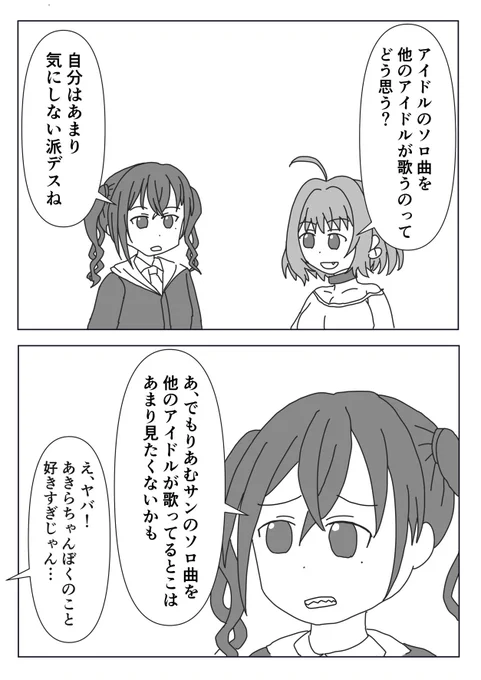 あきりあむ? 
