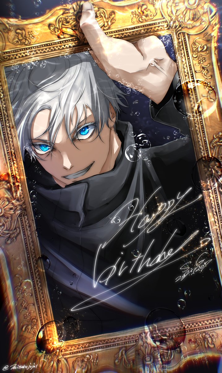 五条先生誕生日おめでとう のイラスト マンガ作品 Twoucan