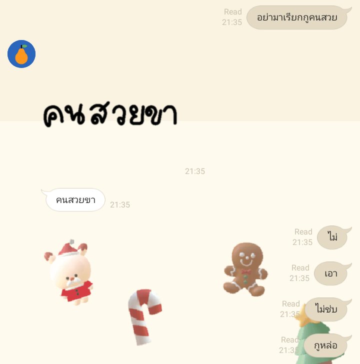 ทอคอ tweet media