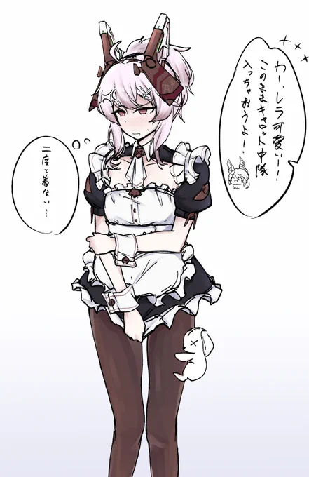 アーテリーギアの絵 
