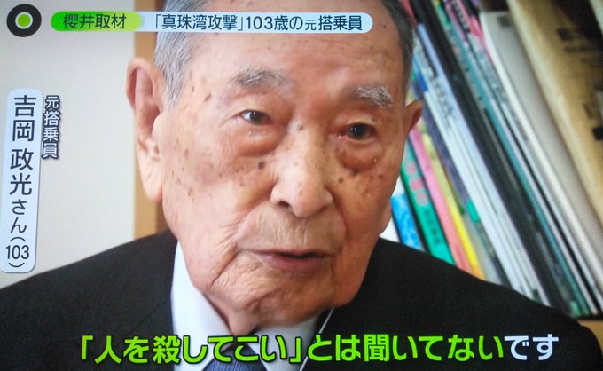 炎上 Newszero 櫻井翔さんの吉岡さんへの質問が大炎上 原稿を作ったのは誰かとの議論も 動画や画像まとめ まとめダネ 炎上 Newszero 櫻井翔さんの吉岡さんへの質問が大炎上 原稿を作ったのは誰かとの議論も 動画や画像まとめ まとめダネ