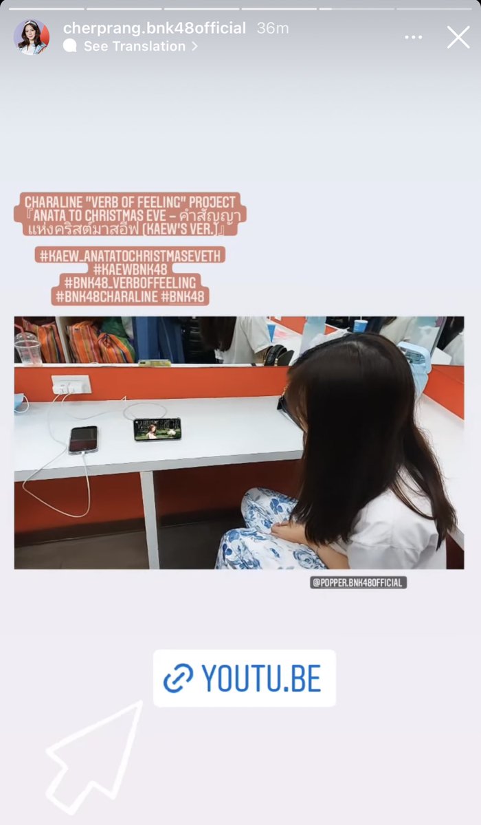 ไม่แท็กทั้ง 2 story