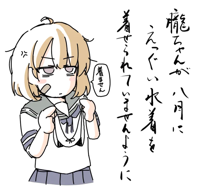 艦これカレンダーくん、頼んだぞ 