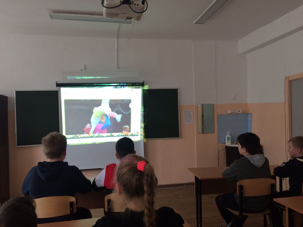 Урок цифры. Цирковое искусство. 5в класс