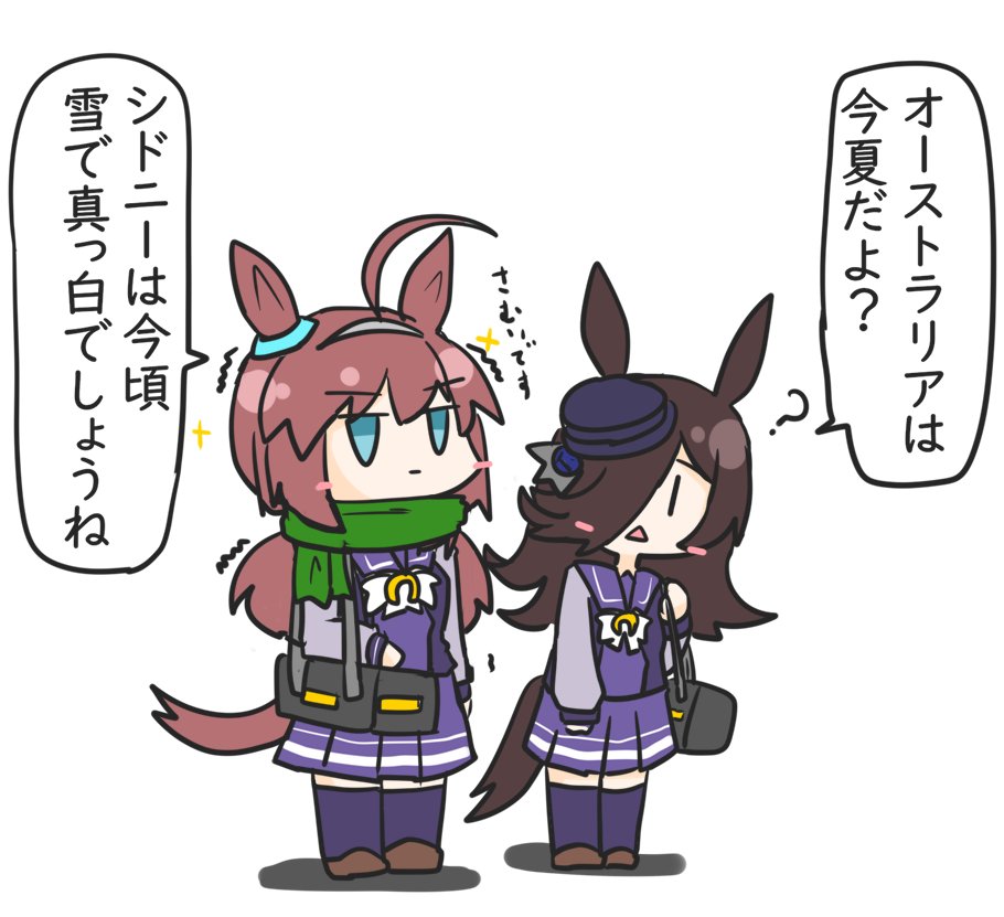 冬のブルボンとライス 