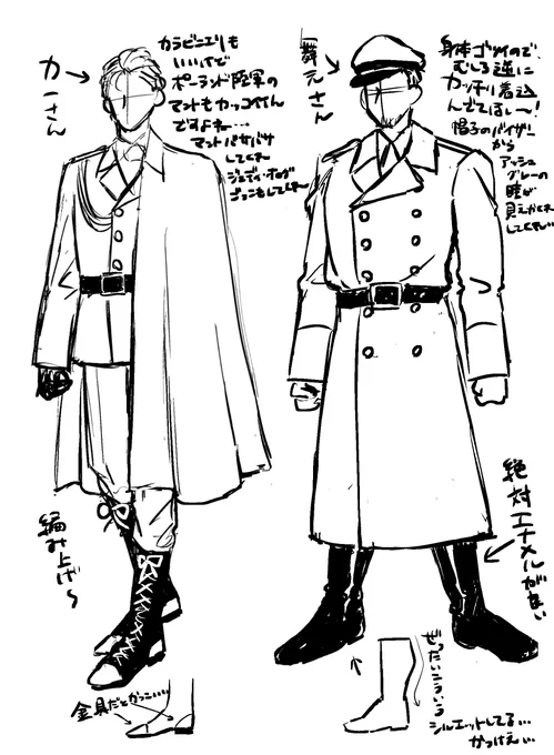 軍服まいりきの話を見かけた気がするので再掲(らくがき) 