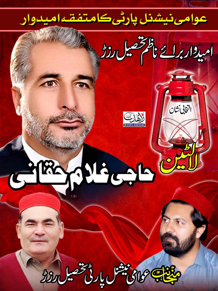 touseefijazkhan's tweet photo. دا څه چې 2018 کښې شوې وه، دې ته موږ د خپلواکۍ پر سر د معاملې په نظر ګورو. د اولسونو اعتماد ته زيان رسېدلی دی، د اولسونو جمهوري آزادۍ تر پښو لاندې شوې دي. جفاکاران به د تاريخ له محاسبې بچ پاتې نه شي. https://t.co/ESVUcXw9ug