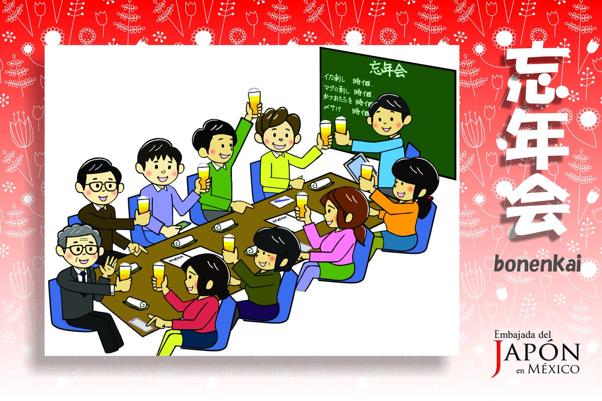 JapanEmb_Mexico's tweet photo. disfrutando de una buena comida y sobretodo bebiendo alguna bebida alcohólica, ya que ayuda a olvidar las malas experiencias durante el año que está terminando y poder iniciar el año nuevo con buenas vibras. 🥳🍱🍻🎉

#embjaponmx #culturajapon #findea https://t.co/1dOERrasb6