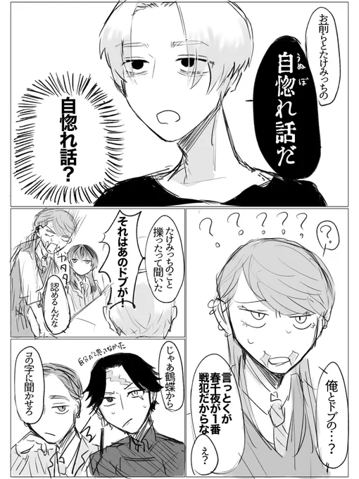 (2/3) 