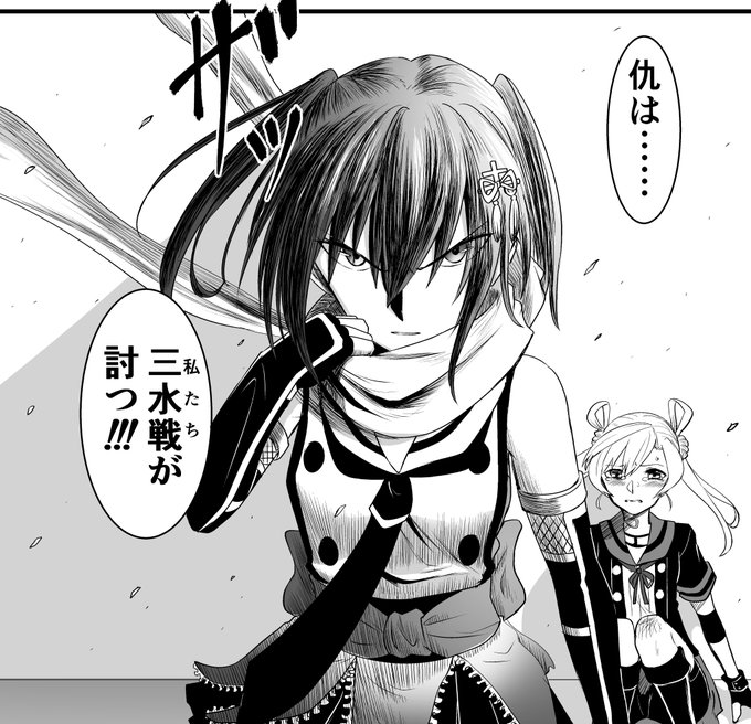 ボジョレーヌーボー風に言うと『100年に一度くらいの出来』な川内さんです
カッコよく描けた!!!!! 