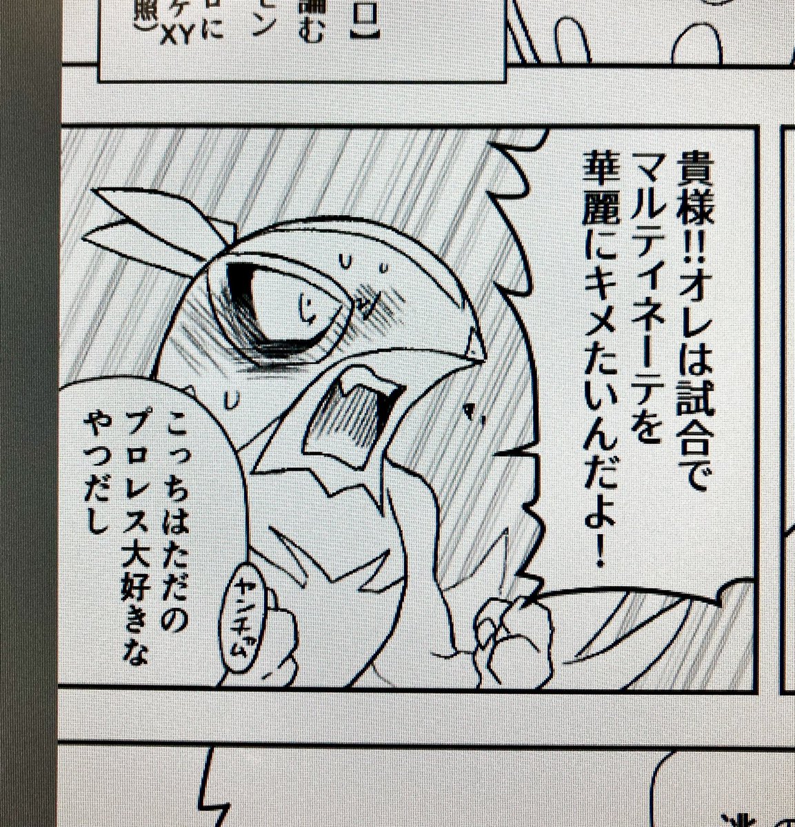 描いとる場合かーッを描いています 