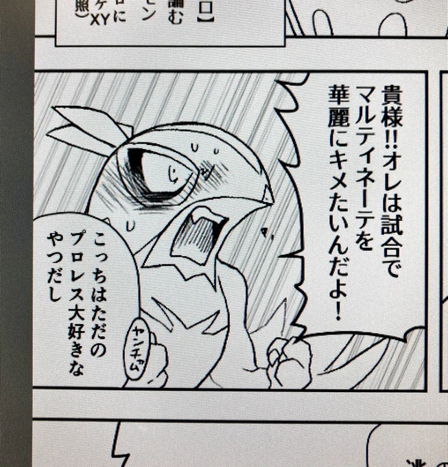 描いとる場合かーッを描いています 