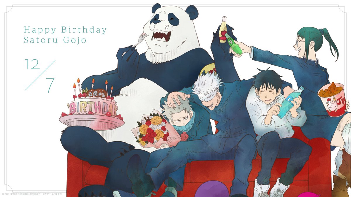 Mappa Happy Birthday 本日12月7日は 呪術廻戦 五条 悟の誕生日です 誕生日を記念してmappa描き下ろしイラストを公開 劇場版 呪術廻戦 0 に登場するメインキャラに囲まれて誕生日パーティー お誕生日おめでとう 呪術廻戦 劇場版呪術廻戦