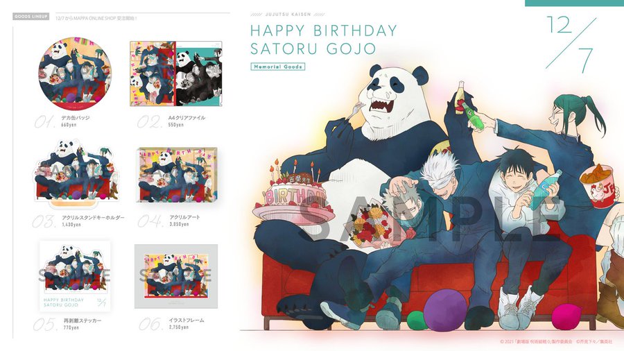 呪術廻戦 五条悟の誕生日記念イラストが公開 劇場版 呪術廻戦 0 に登場する乙骨憂太 禪院真希 狗巻棘 パンダがお祝い ゲーム エンタメ最新情報のファミ通 Com