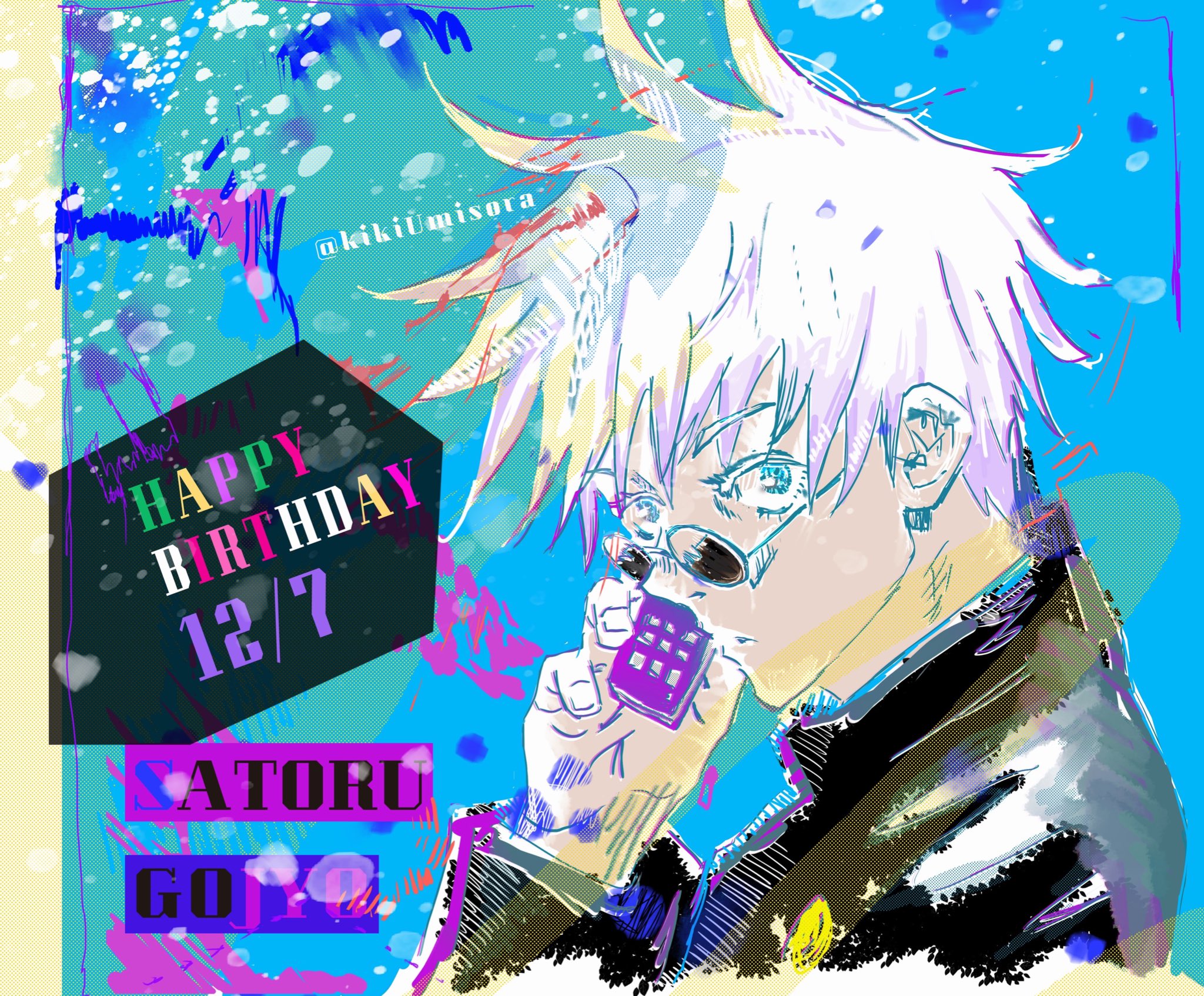 Kiki お仕事多め 五条悟生誕祭21 五条悟誕生祭21 呪術廻戦ファンアート Jujutsukaisen Satorugojo 悟誕生日おめでとう 以前掲載のbirthday Version 最強の男で多分 世界一のイケメン イラスト Illustration Drawing T Co