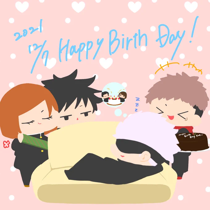 #五条悟誕生祭2021

宴だあああああああぁぁぁぁぁぁ‼️ 