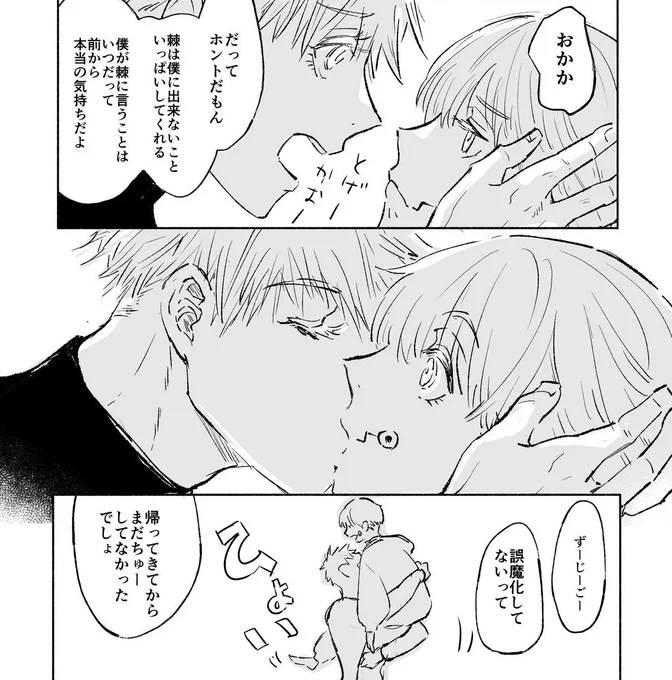 (3/3) 