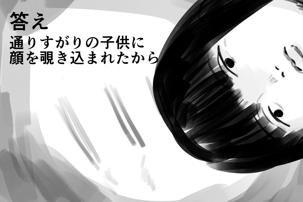 生きムチャクイズ 