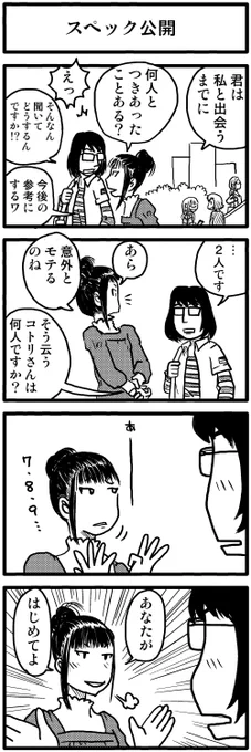 4コマ漫画描いてます。
https://t.co/S5gdPkjQzK 