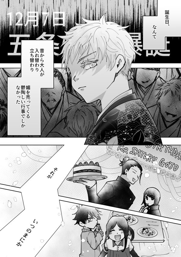 お誕生日おめでとう〜〜!!🎉幸せになって〜! 