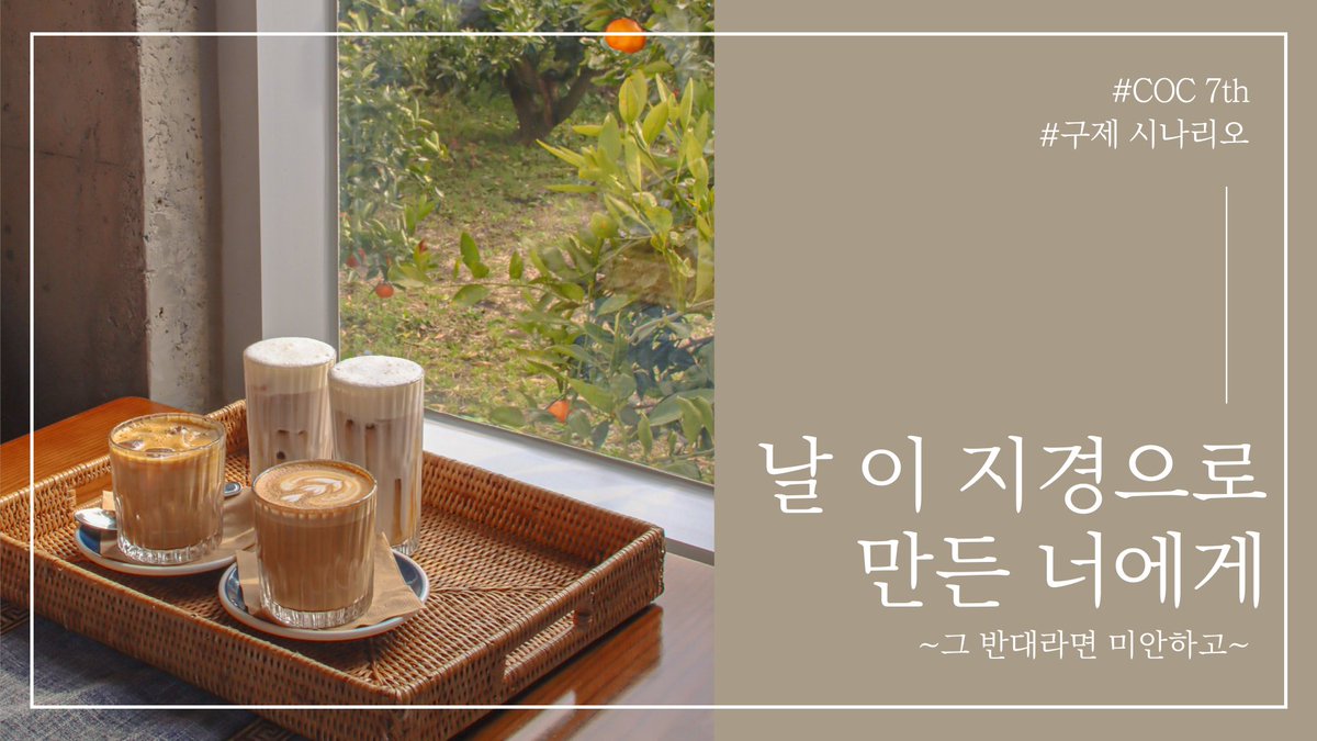 백여울 tweet media