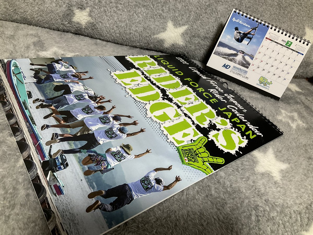 yo_hirata's tweet photo. ウェイクボードの普及、プロ選手強化合宿費用を募るクラウドファンディング代表のリキッドフォース木原さんが丁寧な手紙付きでリターンのカレンダーを送ってくれました。2022年さらにウェイクボードの発展を祈っています。#ウェイクボード #liquidforce #Japan https://t.co/hX3W8ey3ME
