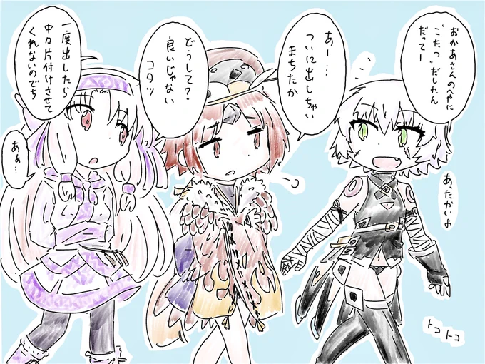 こたつは良いぞ/‾‾\_ ˙꒳˙)_ 