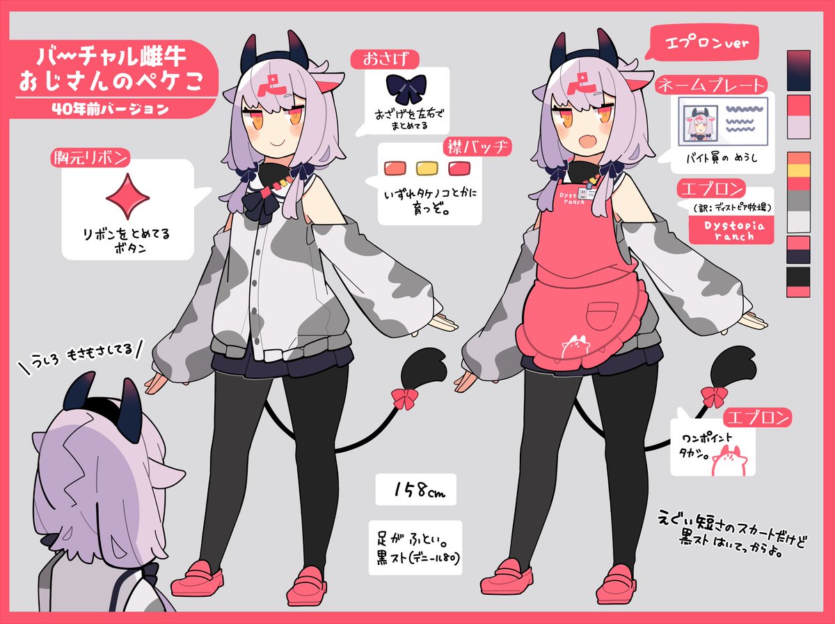 バーチャルめうしおじさんになりました!足がふといです!
タグ等はプロフィールにて(ファンアートはサムネイルに使わせて頂くことがあります!)

【チャンネル】
https://t.co/Dz4r9Uhb9f
【マシュマロ】
https://t.co/U6DcKKgKSn 