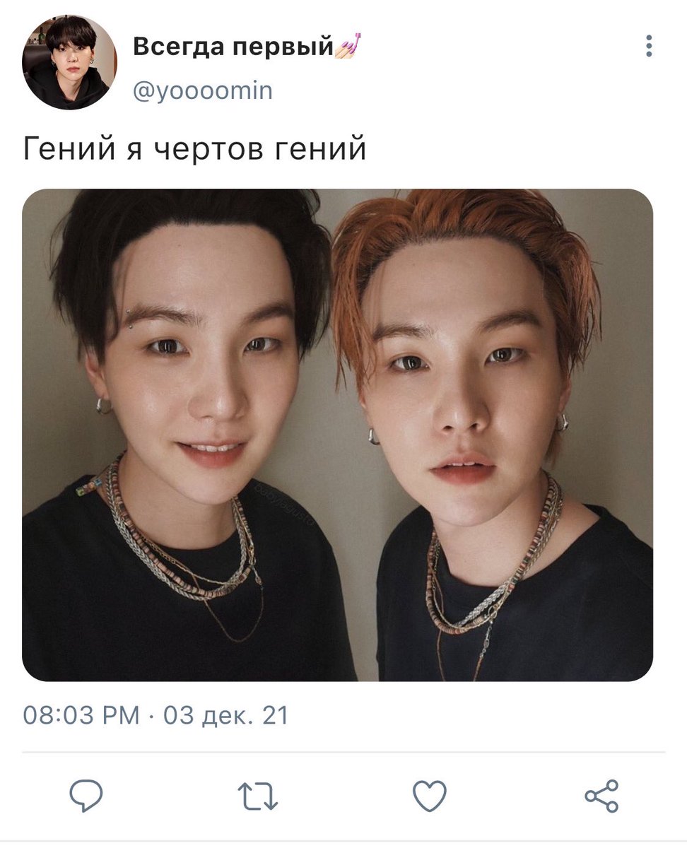 launfli's tweet photo. #jimsu au где Чимин постоянно твердит Тэхёну о том, как же его задолбал безответственный однокурсник Юмин. Пока в один из дней «Юмин» не приходит с новым цветом волос и совершенно других характером, покоряя сердце Пака. 

Кажется, будто это другой человек. А может и не кажется… https://t.co/WweuWzmpUM