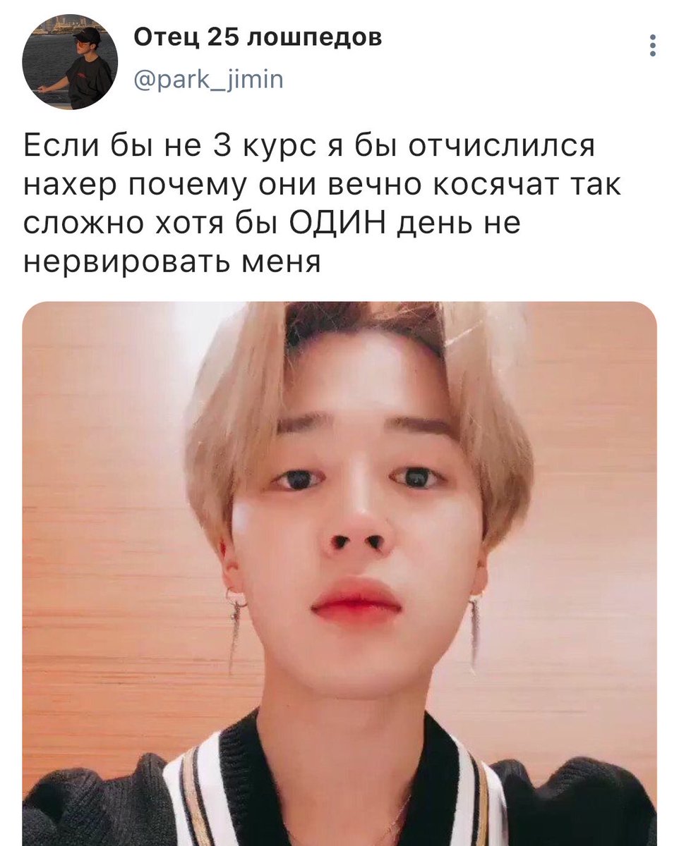 launfli's tweet photo. #jimsu au где Чимин постоянно твердит Тэхёну о том, как же его задолбал безответственный однокурсник Юмин. Пока в один из дней «Юмин» не приходит с новым цветом волос и совершенно других характером, покоряя сердце Пака. 

Кажется, будто это другой человек. А может и не кажется… https://t.co/WweuWzmpUM