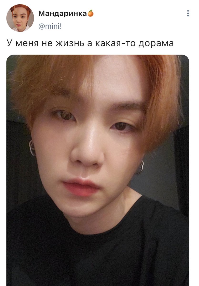 launfli's tweet photo. #jimsu au где Чимин постоянно твердит Тэхёну о том, как же его задолбал безответственный однокурсник Юмин. Пока в один из дней «Юмин» не приходит с новым цветом волос и совершенно других характером, покоряя сердце Пака. 

Кажется, будто это другой человек. А может и не кажется… https://t.co/WweuWzmpUM