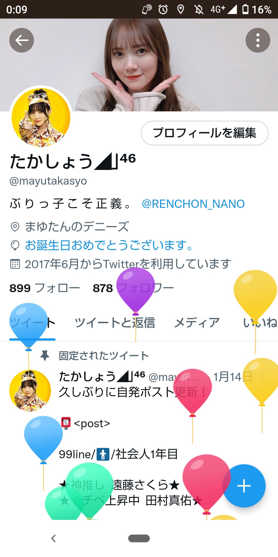 たかしょう Mayutakasyo Twitter