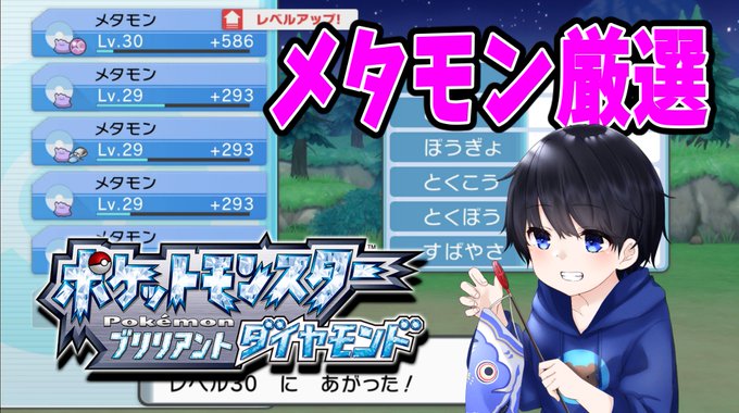 メタモン厳選のtwitterイラスト検索結果