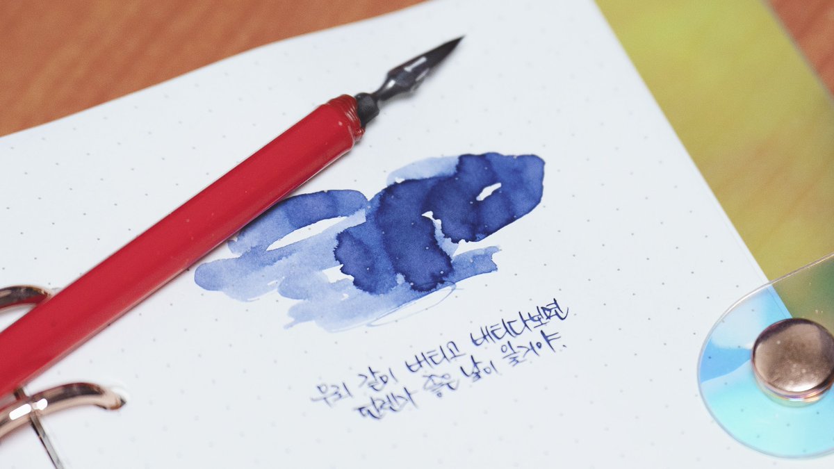 컬러버스, 청화백자, BB샵 한정.