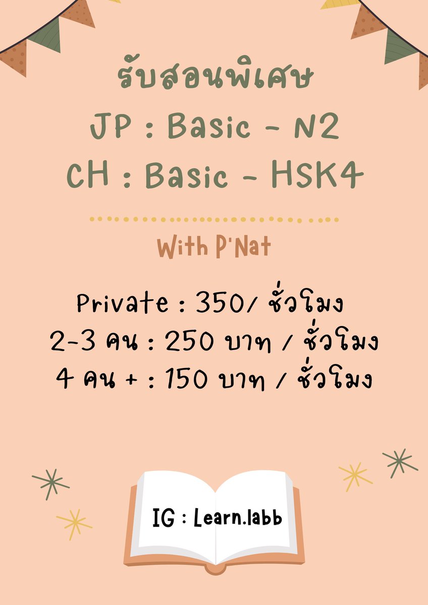 Pre order By Linny tweet media