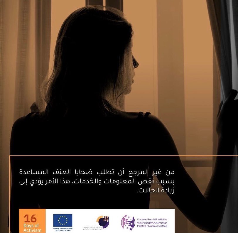 OrgOstik's tweet photo. يجب توفير المزيد من الخدمات والملاجئ للنساء والفتيات لمنع العنف ضدهن وحمايتهن.

#شو_قصتك #شنية_حكايتك #واش_هي_قصتك #ايه_قصتك #شنو_هي_قصتك https://t.co/KN7MVLpJ9j
